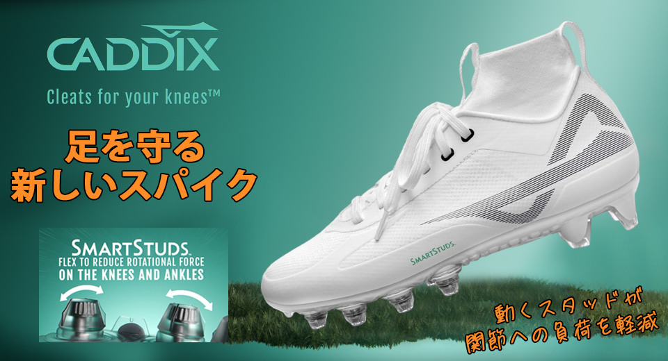 CADDIX　O.G MID シューズ