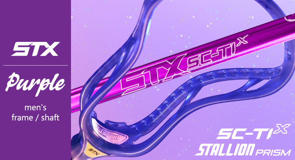 STX　限定カラー　パープル