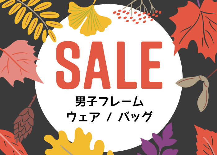 セール商品"