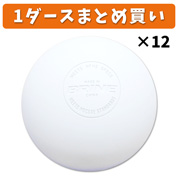 ラクロスボール 公式サイズ ラクロス用品専門店 Lax Kong オンラインストア ラクロスボール 公式サイズ ラクロス用品専門店 Lax Kong オンラインストア